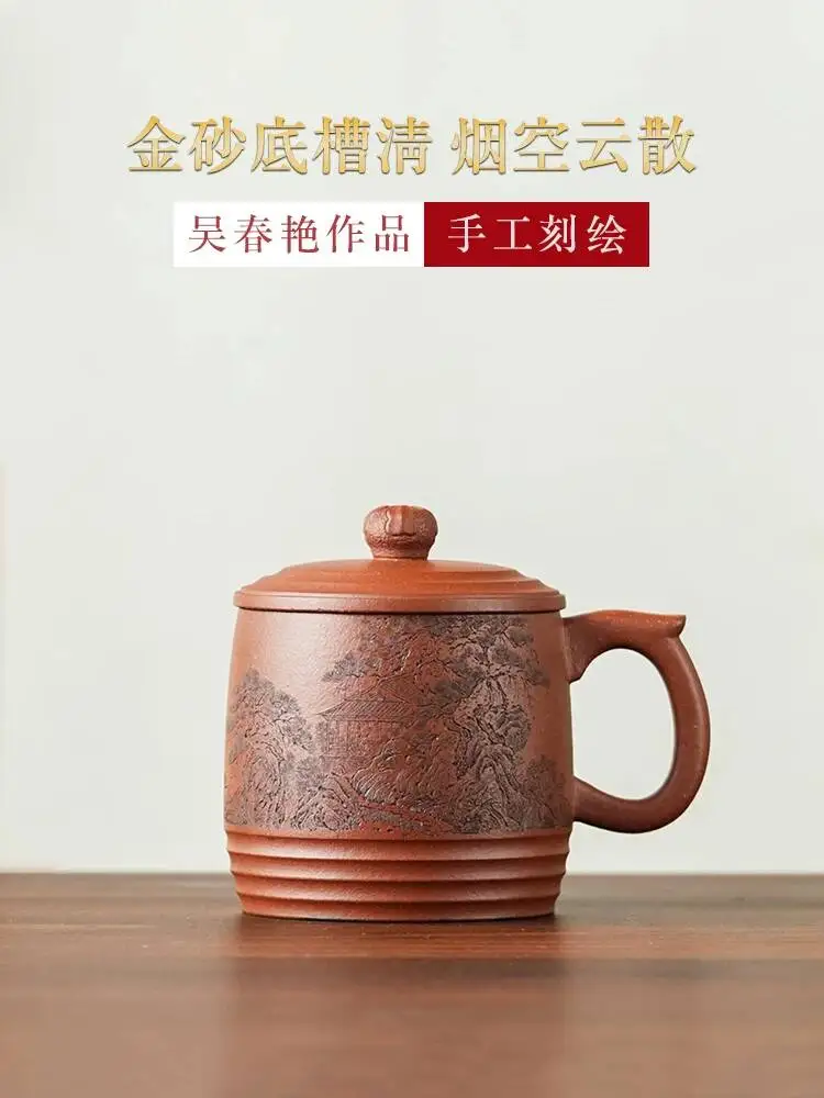 Yihuchun High-End Purple Clay Cup, Yantianyunshan 440C, Famous Artist's Hand-Carved Landscape Tea Cup With Gold Sand Base
Yihuchun High-End Purple Clay Cup, Yantianyunshan 440C, Famous Artist's Hand-Carved Landscape Tea Cup With Gold Sand Base