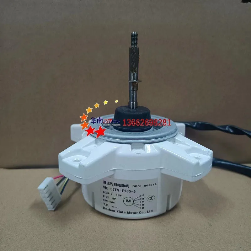 New inverter DC outdoor fan DB31-00564A SIC-67FV-F135-5 DB31-00431A SIC-52FV-F726-2
New inverter DC outdoor fan DB31-00564A SIC-67FV-F135-5 DB31-00431A SIC-52FV-F726-2