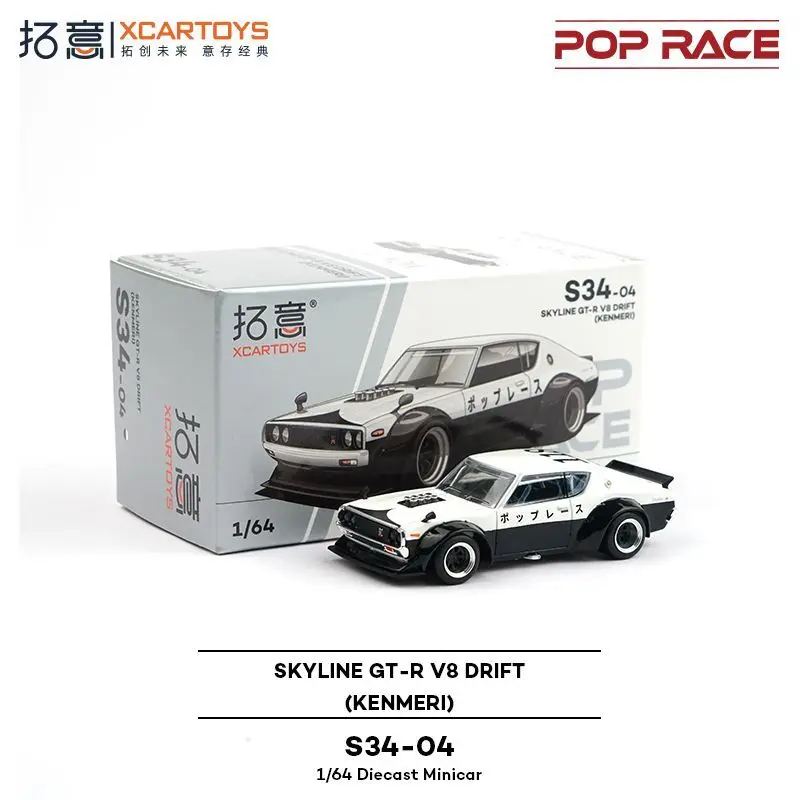POPRACE Alloy 1/64 Nissan Skyline Racing Collectible Ornament SKYLINE GT-R V8 Model
POPRACE Alloy 1/64 Nissan Skyline Racing Collectible Ornament SKYLINE GT-R V8 Model