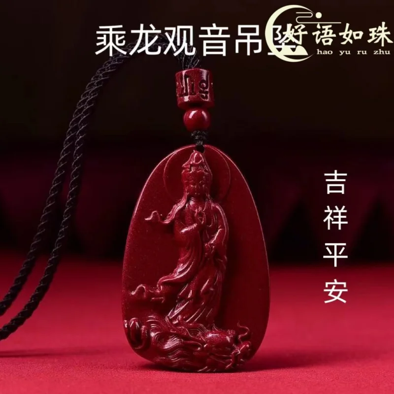 Cinnabar Purple Gold Sand Avalokitesvara Guardian Dragon Guanyin Pendant Zodiac Year of Birth Buddha Neck
Cinnabar Purple Gold Sand Avalokitesvara Guardian Dragon Guanyin Pendant Zodiac Year of Birth Buddha Neck