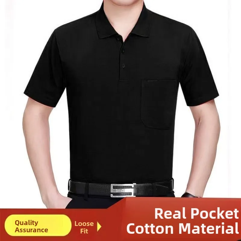 Pure Cotton Dad Short Sleeve Shirt Collared Loose Fit Mid-aged Men Summer Wear Casual Business Style Color T-shirt
Pure Cotton Dad Short Sleeve Shirt Collared Loose Fit Mid-aged Men Summer Wear Casual Business Style Color T-shirt