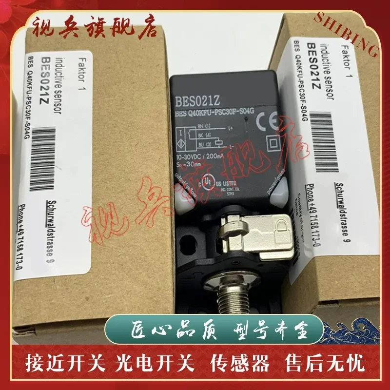 New in Stock Quality Guaranteed Proximity Switch Sensor for BES Q40KEU-PAC20B-S04G
New in Stock Quality Guaranteed Proximity Switch Sensor for BES Q40KEU-PAC20B-S04G