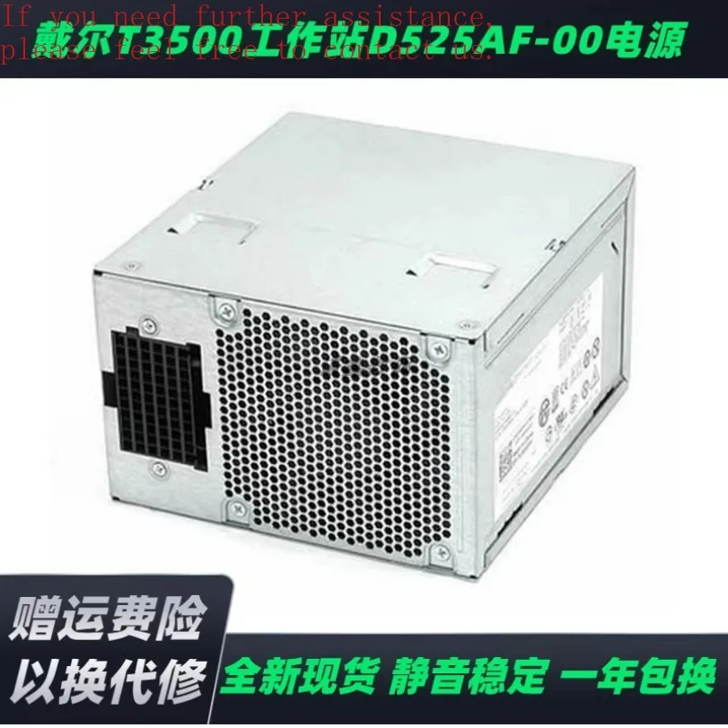 For DELL T3500 Power Supply D525AF-00 H525AF H525EF-00 M821J N875EF
For DELL T3500 Power Supply D525AF-00 H525AF H525EF-00 M821J N875EF