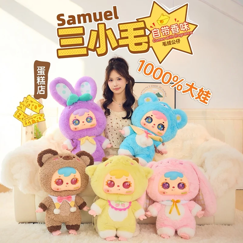 Sanxiaomao Samuel Cake Shop Series 1000% Super Large Vinyl Doll Blind Box Toys Baby Three Year Old Mystery Box Decorative Gifts
Sanxiaomao Samuel Cake Shop Series 1000% Super Large Vinyl Doll Blind Box Toys Baby Three Year Old Mystery Box Decorative Gifts