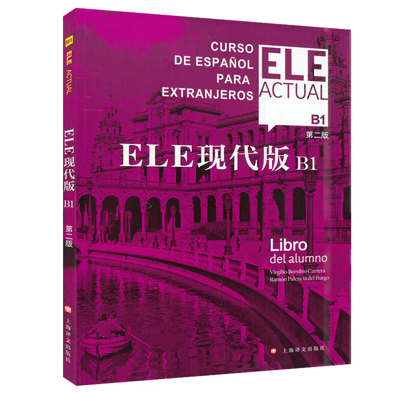 ele настоящее, испанское ELE Modern Edition B1 Учебник для начинающих, второе издание. Zeszyt ćwiczeń ELE Modern Edition B1
ele настоящее, испанское ELE Modern Edition B1 Учебник для начинающих, второе издание. Zeszyt ćwiczeń ELE Modern Edition B1