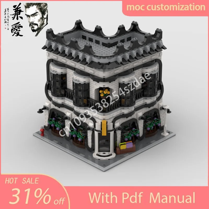 2853 шт. MOC магазин виниловых пластинок и офисная модель психиатриста, строительный блок, креативная сборка, развивающие кирпичи, игрушки, подарок для детей
2853 шт. MOC магазин виниловых пластинок и офисная модель психиатриста, строительный блок, креативная сборка, развивающие кирпичи, игрушки, подарок для детей