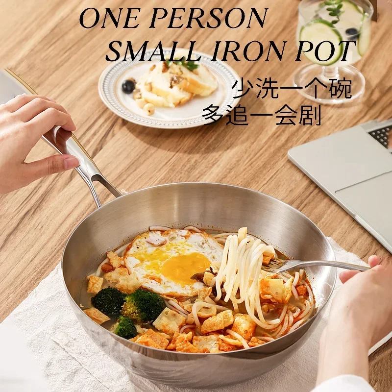 316 Stainless Steel Uncoated Small Wok - Mini - Sized, for Induction Cooker, Ideal for One - Person Meals
316 Stainless Steel Uncoated Small Wok - Mini - Sized, for Induction Cooker, Ideal for One - Person Meals