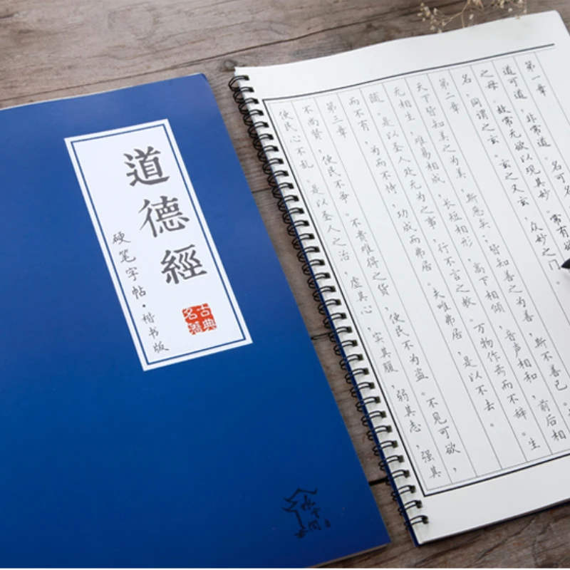Chinese Traditional Calligraphy Copybooks Hard Pen Calligraphy Practice Regular Script Handwriting Copybooks Caligrafia Quaderno
Chinese Traditional Calligraphy Copybooks Hard Pen Calligraphy Practice Regular Script Handwriting Copybooks Caligrafia Quaderno