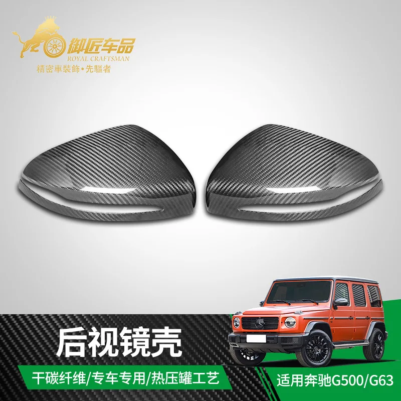 Suitable for 2019 Mercedes-Benz G-Class Dry Carbon Fiber Rearview Mirror Case G500 G63 GLS GLE Reflector Case
Suitable for 2019 Mercedes-Benz G-Class Dry Carbon Fiber Rearview Mirror Case G500 G63 GLS GLE Reflector Case
