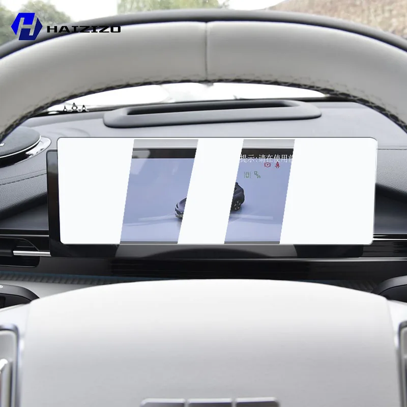 For Geely EX5 2024-2025 Car interior speedometer LCD screen tempered glass protective film anti fingerprint accessories
For Geely EX5 2024-2025 Car interior speedometer LCD screen tempered glass protective film anti fingerprint accessories