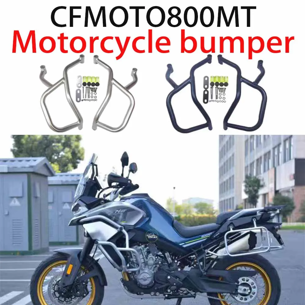 Для CFMOTO 800MT 2021 ~ 2024 защита двигателя шоссе аварийная планка защита рамы мотоцикла бампер 800 MT аксессуары 800 MT
Для CFMOTO 800MT 2021 ~ 2024 защита двигателя шоссе аварийная планка защита рамы мотоцикла бампер 800 MT аксессуары 800 MT