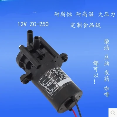 Zhongchuang Electronics 12V DC high-temperature resistant micro gear pump for vegetable frying machine oil pump
Zhongchuang Electronics 12V DC high-temperature resistant micro gear pump for vegetable frying machine oil pump