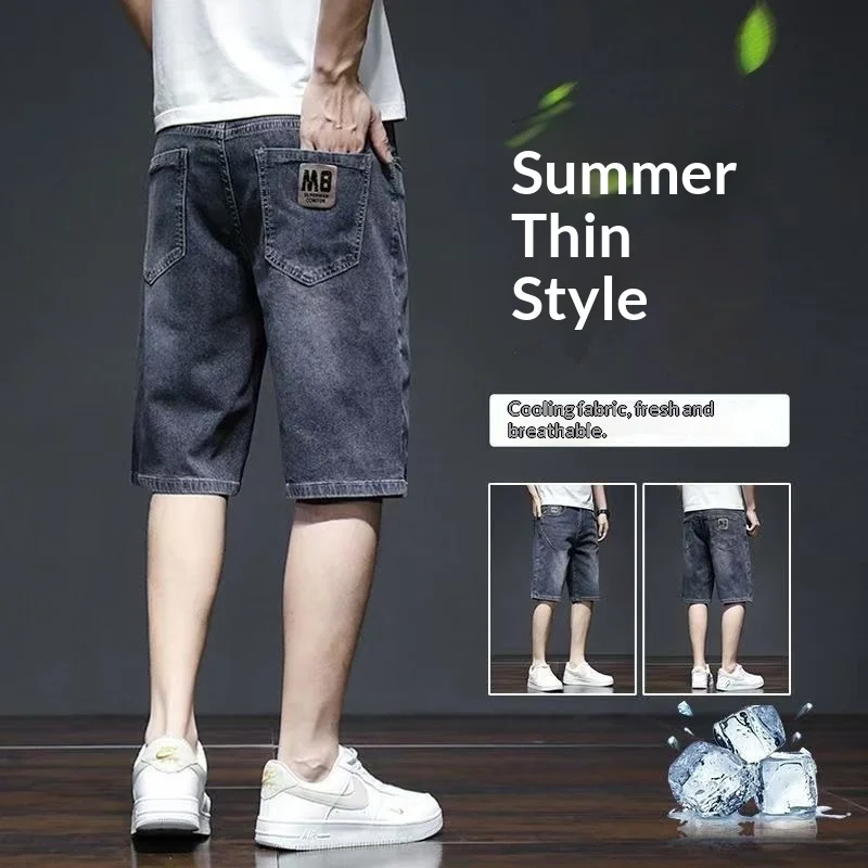 Summer Thin Elastic Denim Shorts for Men, Trendy Slim Straight 5-Point Jeans, Casual Versatile Mid-Length Pants for Teen Boys
Summer Thin Elastic Denim Shorts for Men, Trendy Slim Straight 5-Point Jeans, Casual Versatile Mid-Length Pants for Teen Boys