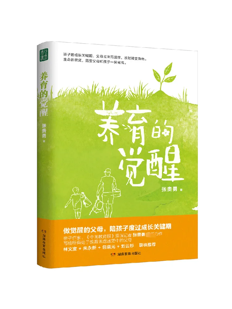 Книга-Winshare Пробуждение родителей
Книга-Winshare Пробуждение родителей