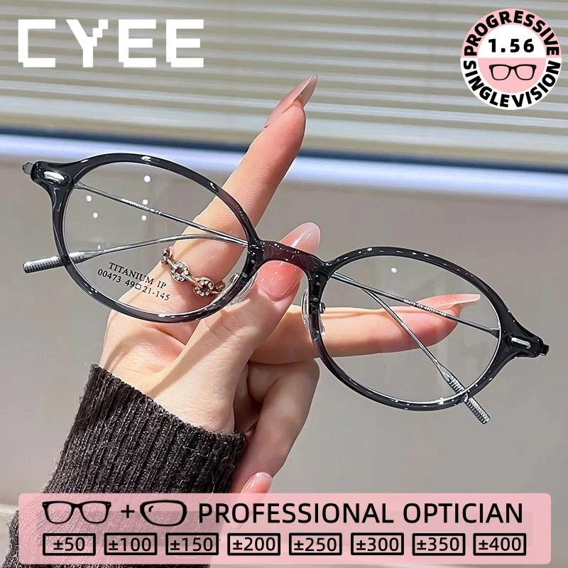 CYEE TR90 Oval Women's Reading Glasses High Quality Anti Blue Light Myopia Customized Progressive Prescription Optical Eyewear
CYEE TR90 Oval Women's Reading Glasses High Quality Anti Blue Light Myopia Customized Progressive Prescription Optical Eyewear