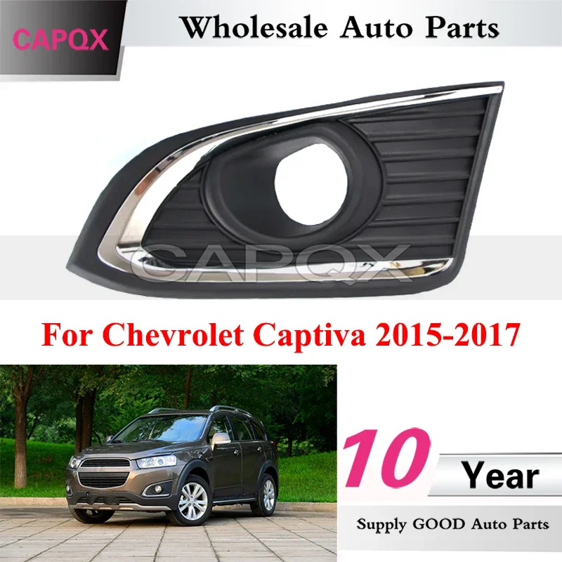 Передний бампер CAPQX, противотуманная фара, рамка для Chevrolet Captiva 2015-2018, противотуманная фара, передняя противотуманная задняя крышка, крышка радиатора
Передний бампер CAPQX, противотуманная фара, рамка для Chevrolet Captiva 2015-2018, противотуманная фара, передняя противотуманная задняя крышка, крышка радиатора