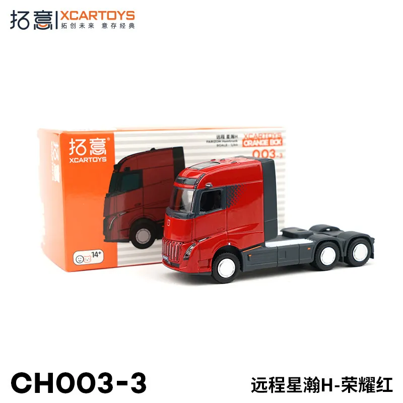 XCARTOYS Car Toys For Boys Alloy 1:64 Car Model Toy Remote Star Han H-Glory Red Holiday Gifts
XCARTOYS Car Toys For Boys Alloy 1:64 Car Model Toy Remote Star Han H-Glory Red Holiday Gifts