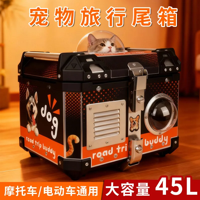 Motorcycle trunk Knight locomotive Drop resistant waterproof ventilated pet travel trunk Electric vehicle aluminum alloy
Motorcycle trunk Knight locomotive Drop resistant waterproof ventilated pet travel trunk Electric vehicle aluminum alloy