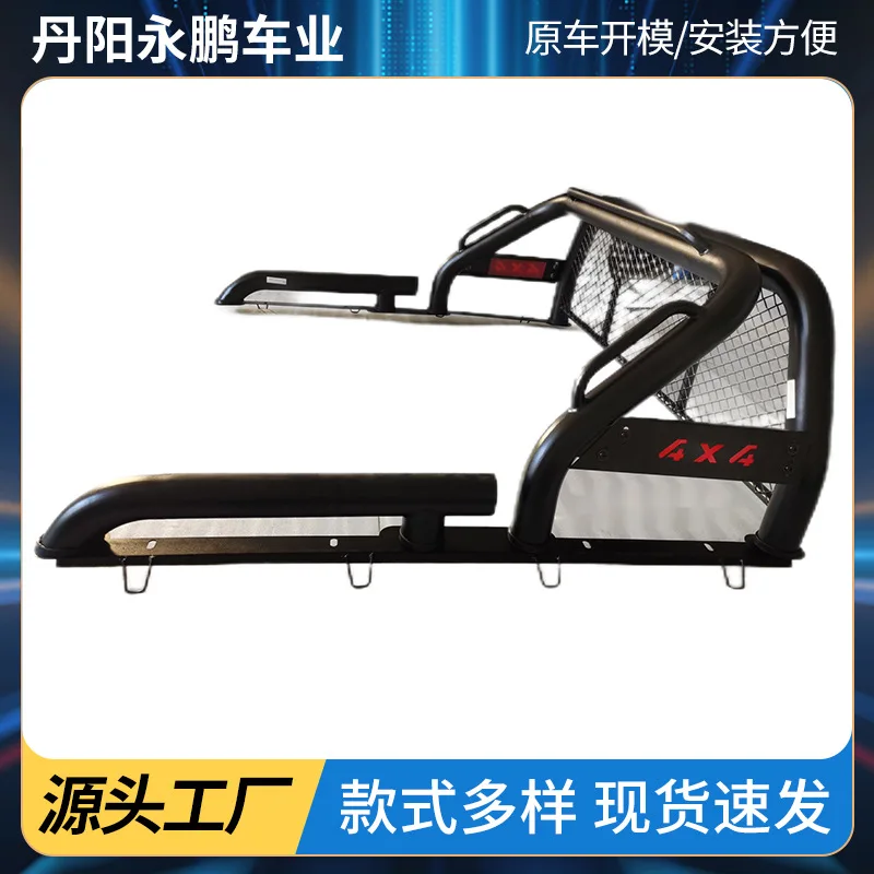 Customized suitable for Hailax gantry anti-roll frame, ordinary model, supplied by the manufacturer
Customized suitable for Hailax gantry anti-roll frame, ordinary model, supplied by the manufacturer