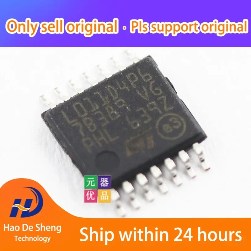 10PCS/LOT STM32L011D4P6 STM32L011D4P6TR TSSOP14 New Original In Stock
10PCS/LOT STM32L011D4P6 STM32L011D4P6TR TSSOP14 New Original In Stock