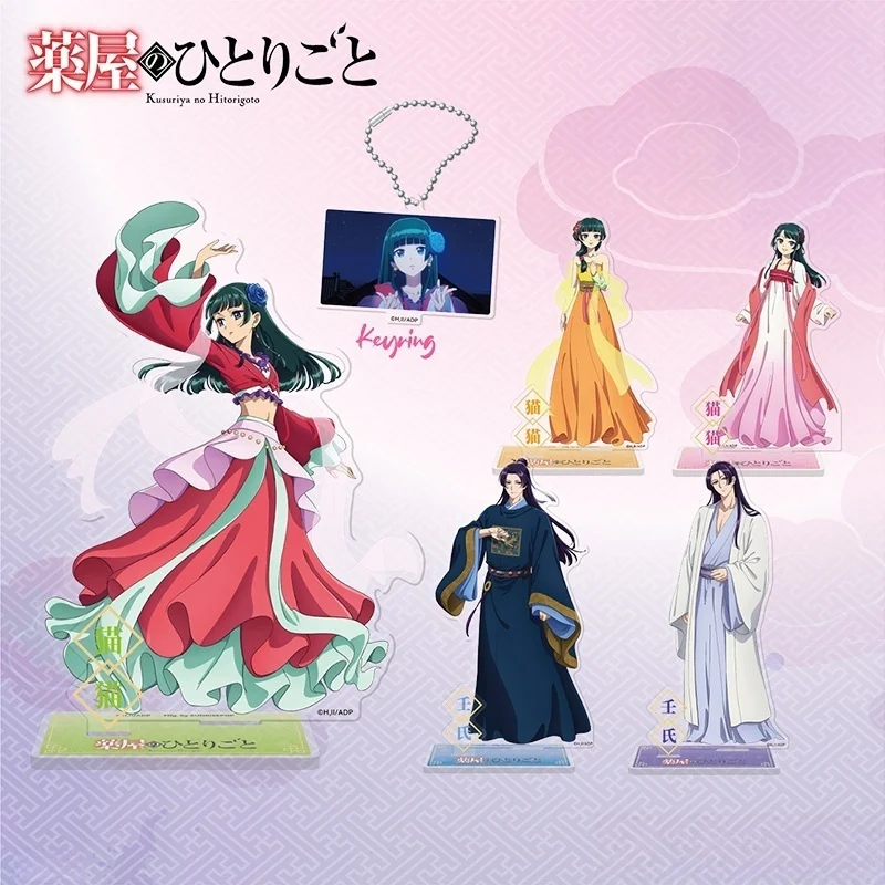 Pre Sell New Genuine The Apothecary Diaries Peripheral Maomao Dress Up Series Single Player Standing Acrylic Accessories Toys
Pre Sell New Genuine The Apothecary Diaries Peripheral Maomao Dress Up Series Single Player Standing Acrylic Accessories Toys