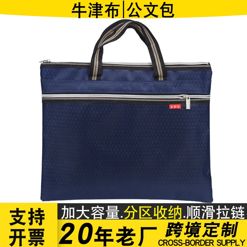 Custom. Portable Briefcase Oxford Cloth Thickened Practical Office Bag Pouch Men and Women Learning Business Conference
Custom. Portable Briefcase Oxford Cloth Thickened Practical Office Bag Pouch Men and Women Learning Business Conference