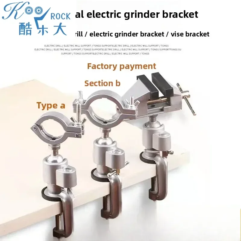 Многопозиционные вращающиеся тиски из алюминиевого сплава: универсальный держатель для угловой шлифовальной машины/мини-дрели/вращающегося инструмента и настольного зажима
Многопозиционные вращающиеся тиски из алюминиевого сплава: универсальный держатель для угловой шлифовальной машины/мини-дрели/вращающегося инструмента и настольного зажима