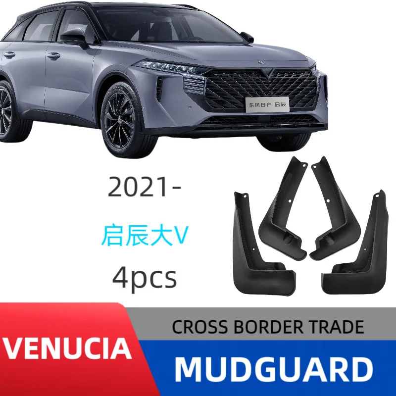 Подходит для автомобильных крыльев Venucia Big V, внедорожных модифицированных крыльев и грязевых плиток.
Подходит для автомобильных крыльев Venucia Big V, внедорожных модифицированных крыльев и грязевых плиток.