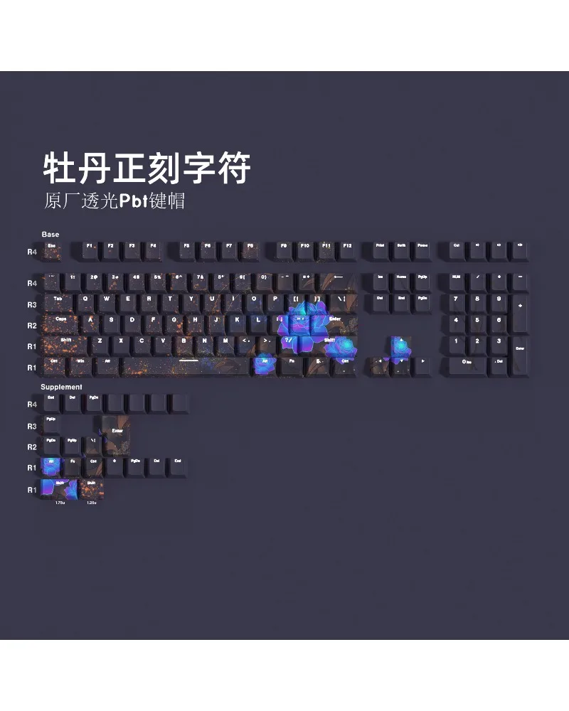 Peony Guofeng keycap is engraved with light-transmitting characters on the side 132 key box with a full set of mechanical keyboa
Peony Guofeng keycap is engraved with light-transmitting characters on the side 132 key box with a full set of mechanical keyboa