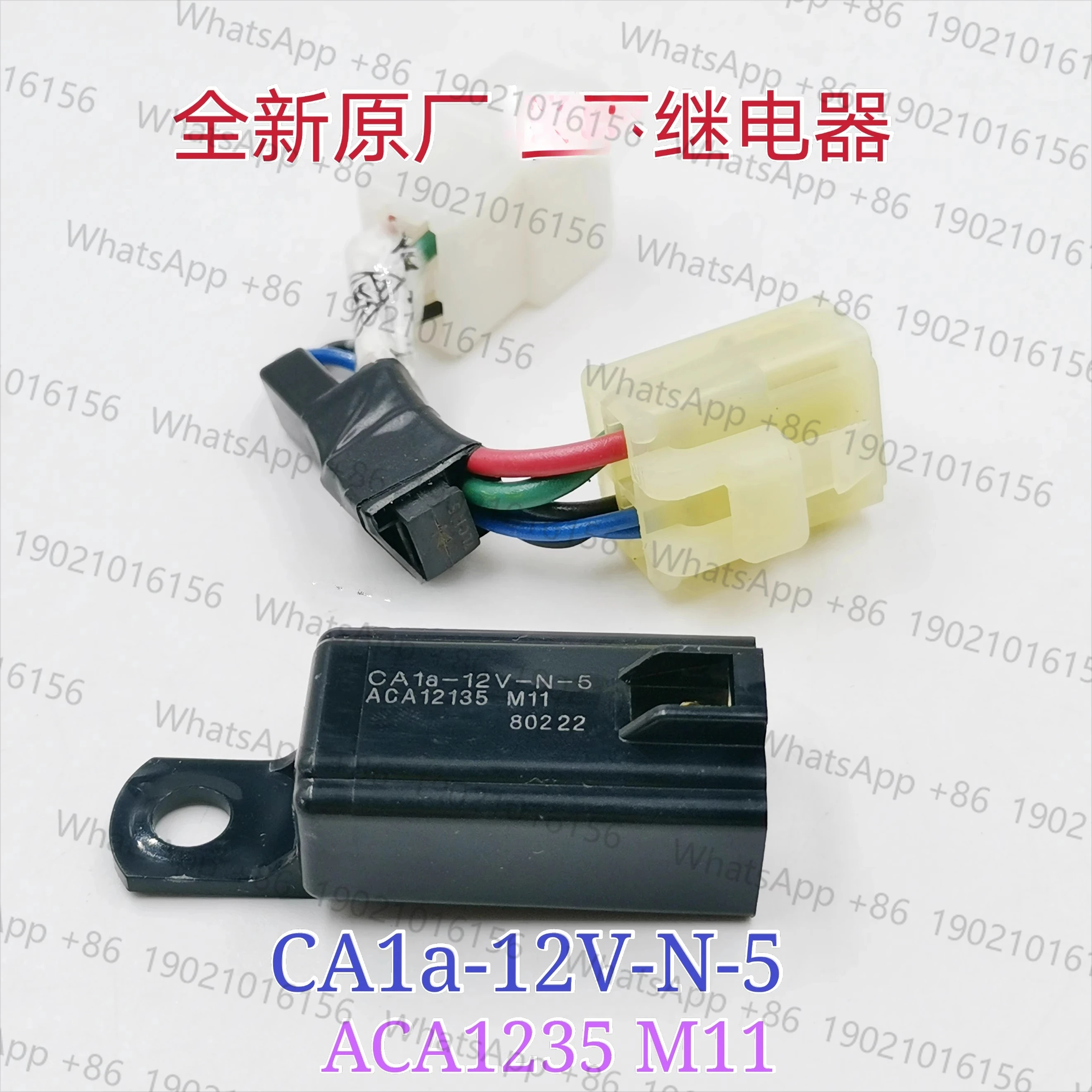 2PCS CA1a-12V-N-5 ACA12135 MO4 imported forklift starting relay brand new original
2PCS CA1a-12V-N-5 ACA12135 MO4 imported forklift starting relay brand new original