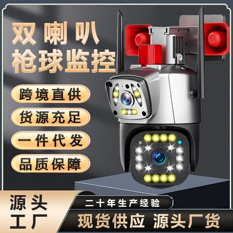 4MP O-Kam APP Siren Alarm Dual Lens WIFI IP Dome Camera AI Humanoid Detection Full Color Security CCTV Intercom Baby Monitor
4MP O-Kam APP Siren Alarm Dual Lens WIFI IP Dome Camera AI Humanoid Detection Full Color Security CCTV Intercom Baby Monitor