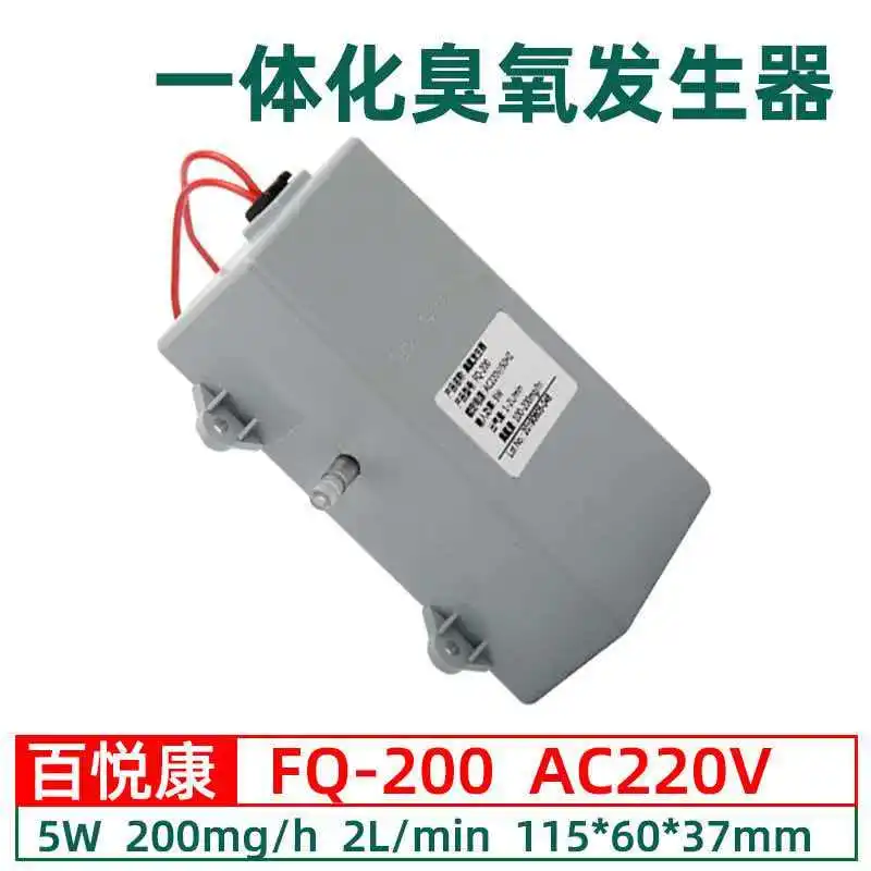 FQ-200 Integrated Ozone Generator for Shoe Cabinets, File Cabinets, Washing Machines, Refrigerators, and Disinfection Accessorie
FQ-200 Integrated Ozone Generator for Shoe Cabinets, File Cabinets, Washing Machines, Refrigerators, and Disinfection Accessorie