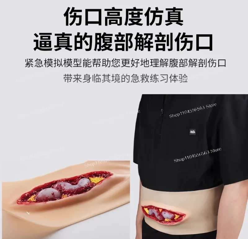 new abdominal anatomy wound training model for medical teaching and training, an emergency simulation model can worn.
new abdominal anatomy wound training model for medical teaching and training, an emergency simulation model can worn.