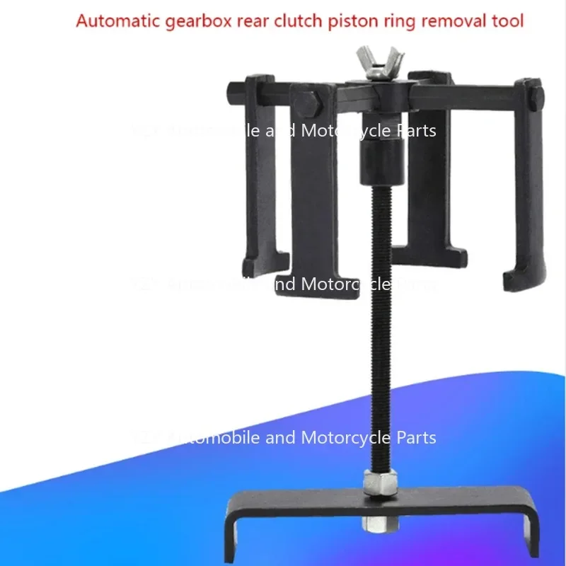 1pc Automatic Gearbox Rear Clutch Piston Ring Removal Tool Automatic Gearbox Clutch Spring Compression Tool
1pc Automatic Gearbox Rear Clutch Piston Ring Removal Tool Automatic Gearbox Clutch Spring Compression Tool