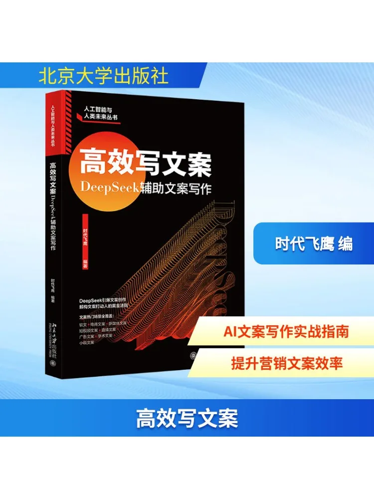 Книга-Winshare Эффективное копирование Глубокие помощники по копированию
Книга-Winshare Эффективное копирование Глубокие помощники по копированию