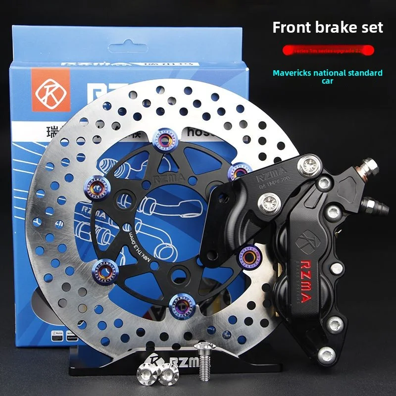 Braking suitable for electric vehicle Xiaoniu U series complete set of modified 220 large abalone brakes
Braking suitable for electric vehicle Xiaoniu U series complete set of modified 220 large abalone brakes