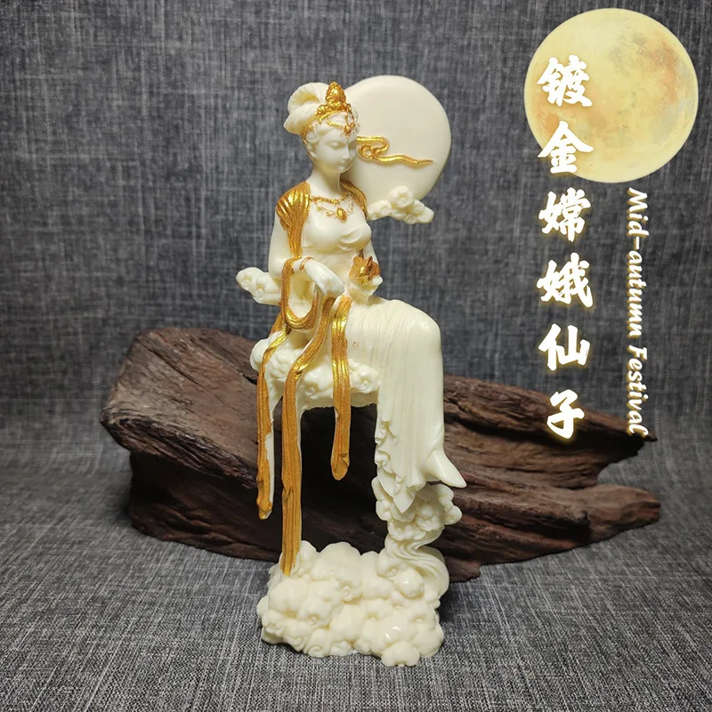 Ivory Nut Chang'e Fairy Gold-Plated Chang'e Fairy Chinese Desktop Office Decoration Gift Box Factory Wholesale
Ivory Nut Chang'e Fairy Gold-Plated Chang'e Fairy Chinese Desktop Office Decoration Gift Box Factory Wholesale