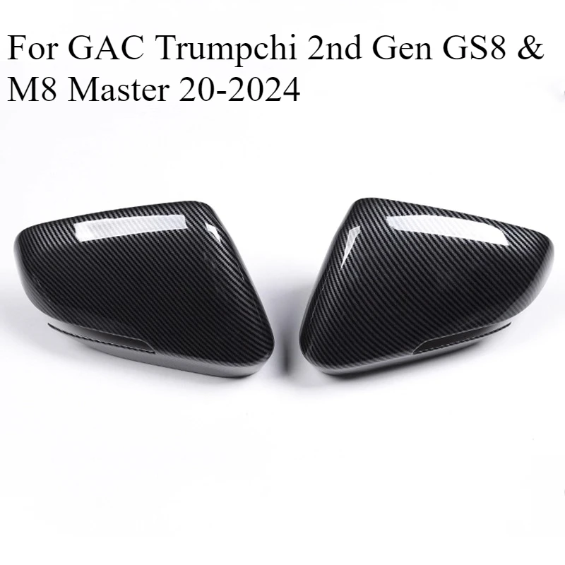 Для GAC Trumpchi 2-го поколения GS8 и M8 Master 20-2024 крышки зеркал с козырьками от дождя, крышки корпуса зеркал заднего вида в стиле OEM 
Для GAC Trumpchi 2-го поколения GS8 и M8 Master 20-2024 крышки зеркал с козырьками от дождя, крышки корпуса зеркал заднего вида в стиле OEM