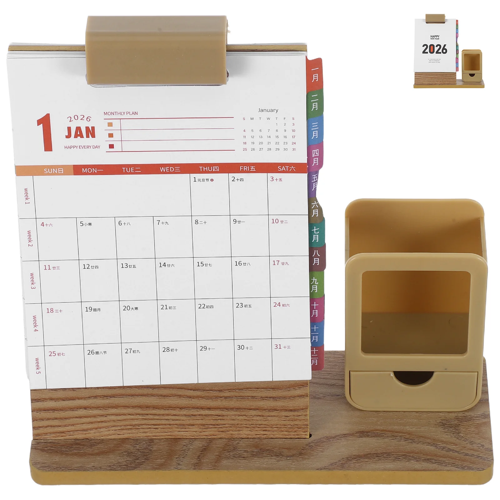 Modern Wooden Desk Calendar with Pen Holder Solid Wood Standing Calendar Organizer for Office Desktop Perpetual Calendar Cup
Modern Wooden Desk Calendar with Pen Holder Solid Wood Standing Calendar Organizer for Office Desktop Perpetual Calendar Cup