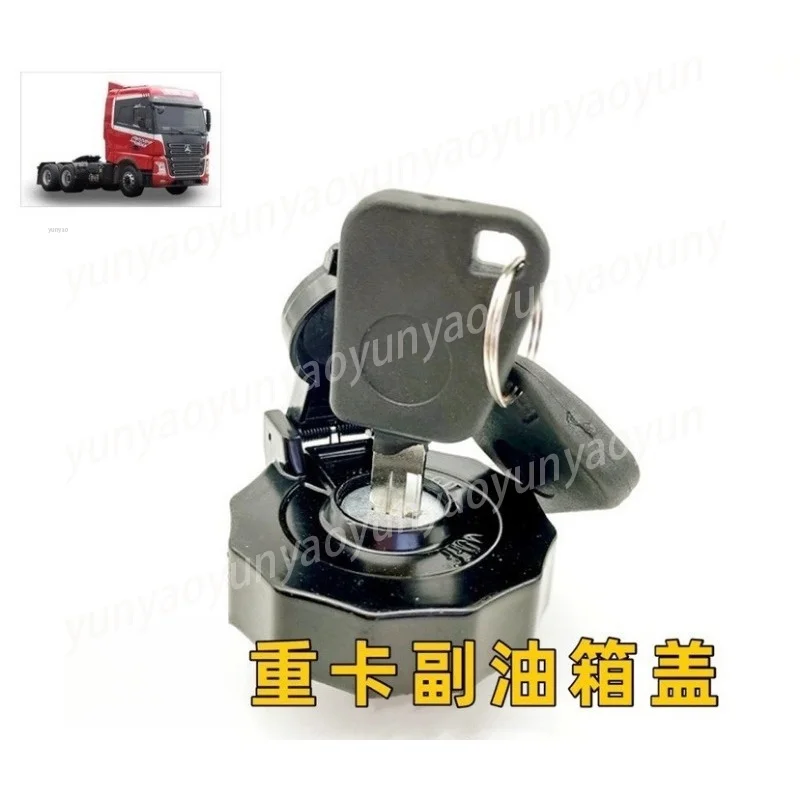 Tractor Justice Version Main Aux Fuel Tank Cover Small Fuel Tank
Tractor Justice Version Main Aux Fuel Tank Cover Small Fuel Tank