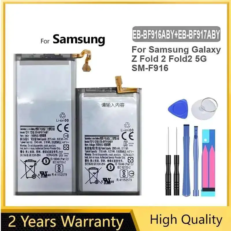 Аккумулятор 2090 мАч/2275 мАч EB-BF916ABY EB-BF917ABY для Samsung Galaxy Z Fold2 5G SM-F916
Аккумулятор 2090 мАч/2275 мАч EB-BF916ABY EB-BF917ABY для Samsung Galaxy Z Fold2 5G SM-F916
