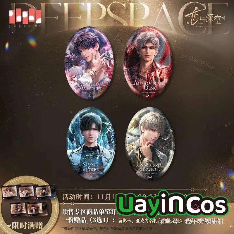In Stock Official Love and Deepspace FondnessTreasure Series Sylus Rafayel Art Photo Album Badge Laser Ticket Poster Ornament An
In Stock Official Love and Deepspace FondnessTreasure Series Sylus Rafayel Art Photo Album Badge Laser Ticket Poster Ornament An