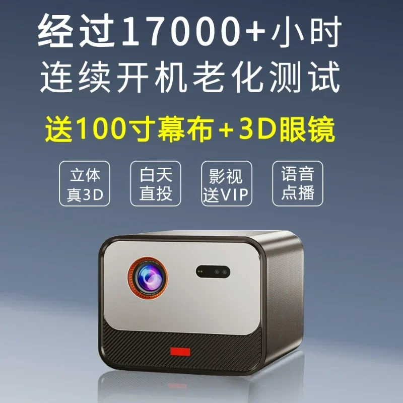 Colore zygote proiettore 3D olografico occhio nudo immersivo stereo ultra alta definizione home theater home laser TV
Colore zygote proiettore 3D olografico occhio nudo immersivo stereo ultra alta definizione home theater home laser TV