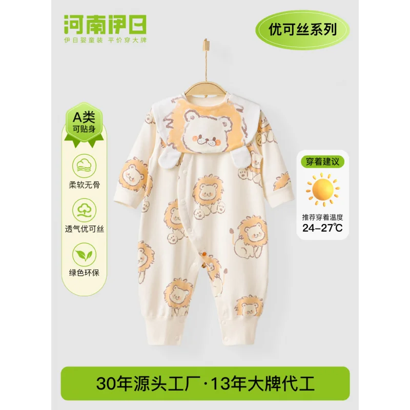 Henan Anyang210gEco Silk Newborn Baby Clothes Autumn Winter Newborn Baby Romper Jumpsuit Crawling Suit
Henan Anyang210gEco Silk Newborn Baby Clothes Autumn Winter Newborn Baby Romper Jumpsuit Crawling Suit
