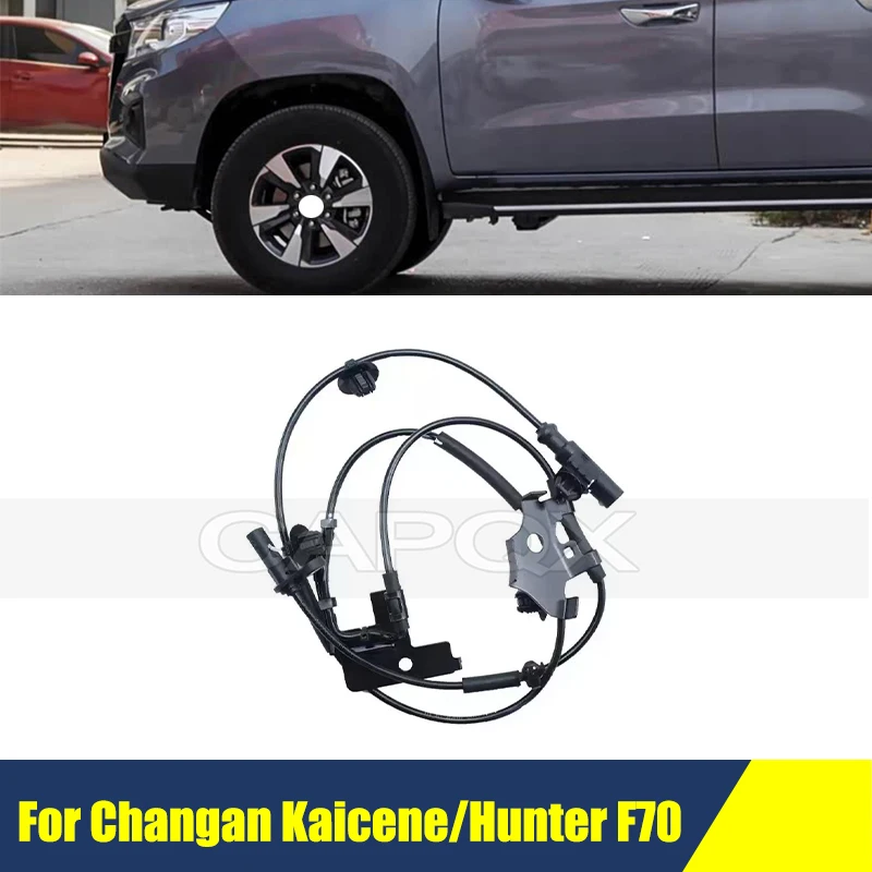 Front/Rear ABS Wheel Speed Sensor For Changan Kaicene/Hunter F70 Car Accessories Auto Parts
Front/Rear ABS Wheel Speed Sensor For Changan Kaicene/Hunter F70 Car Accessories Auto Parts