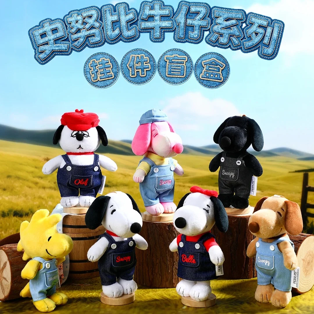 Snoopy Cowboy Series Blind Box Anime Peripherals Figure Doll Pendant Keychain Cute Desktop Ornament Surprise Bag Charm Toy Gift
Snoopy Cowboy Series Blind Box Anime Peripherals Figure Doll Pendant Keychain Cute Desktop Ornament Surprise Bag Charm Toy Gift