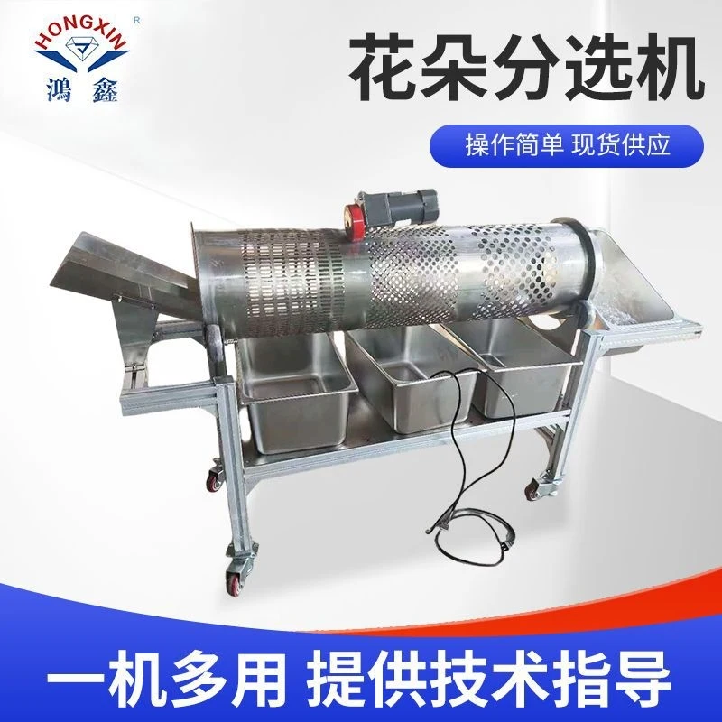 Sorting Machine For Flower Bulbs, Dried , Preserved Flowers, Used In Wedding Companies And Floral Studios
Sorting Machine For Flower Bulbs, Dried , Preserved Flowers, Used In Wedding Companies And Floral Studios