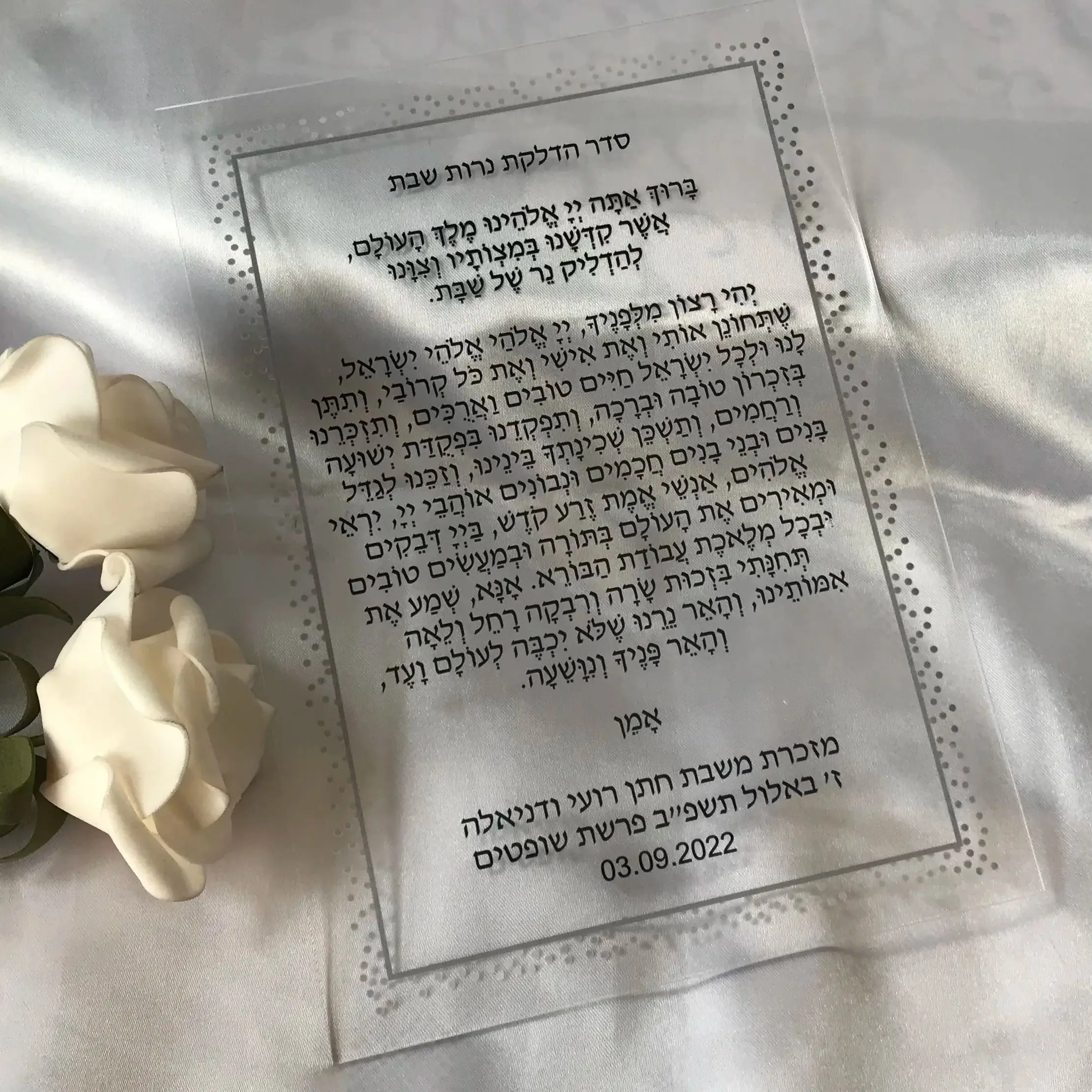 Customized Acrylic Hebrew Blessing Invitation,Personalized Acrylic Invitation,Transparent, Decoration, 10Pcs
Customized Acrylic Hebrew Blessing Invitation,Personalized Acrylic Invitation,Transparent, Decoration, 10Pcs