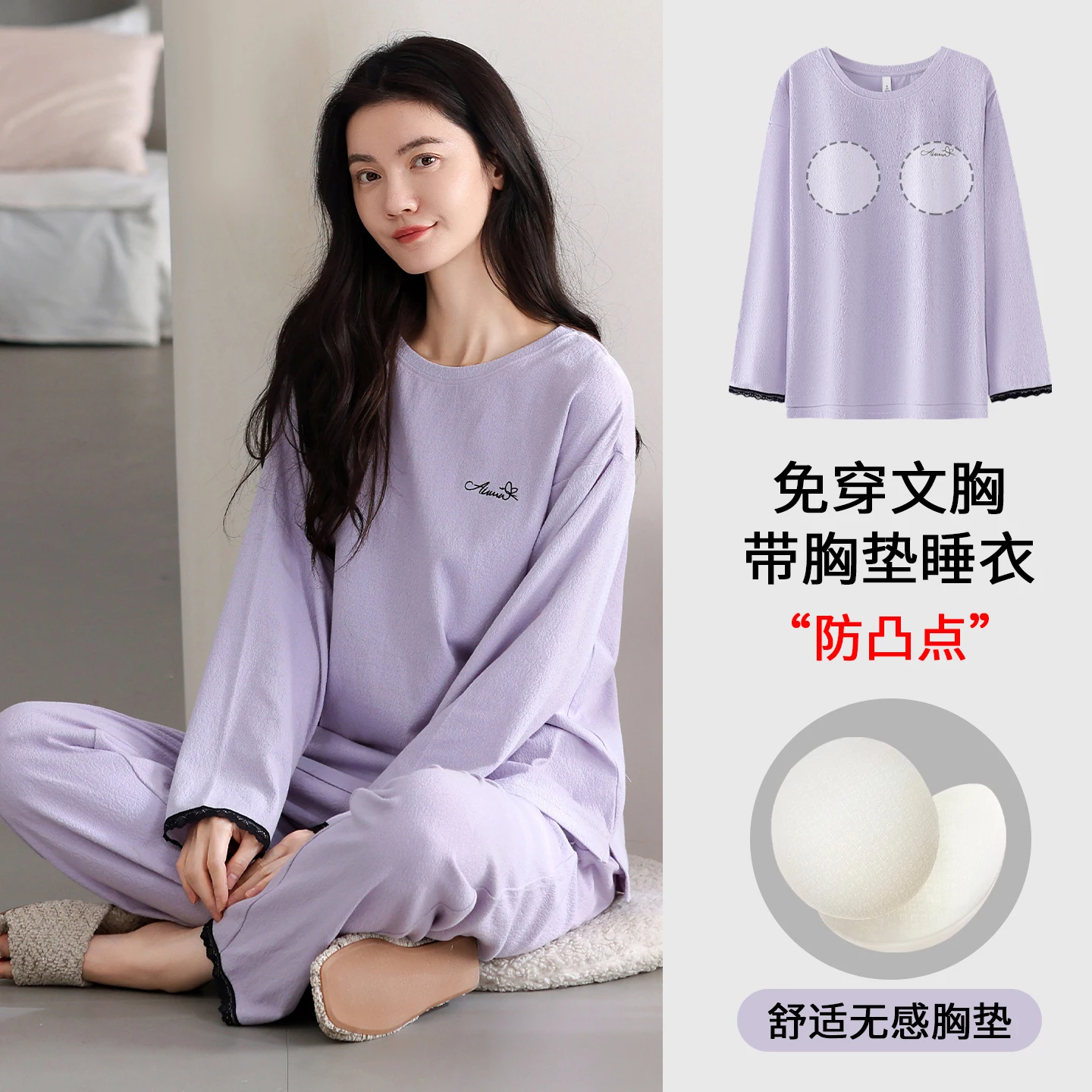 Весенне-осенние женские пижамные комплекты из чистого хлопка с длинным рукавом, элегантные пижамы с подкладкой для груди
Весенне-осенние женские пижамные комплекты из чистого хлопка с длинным рукавом, элегантные пижамы с подкладкой для груди