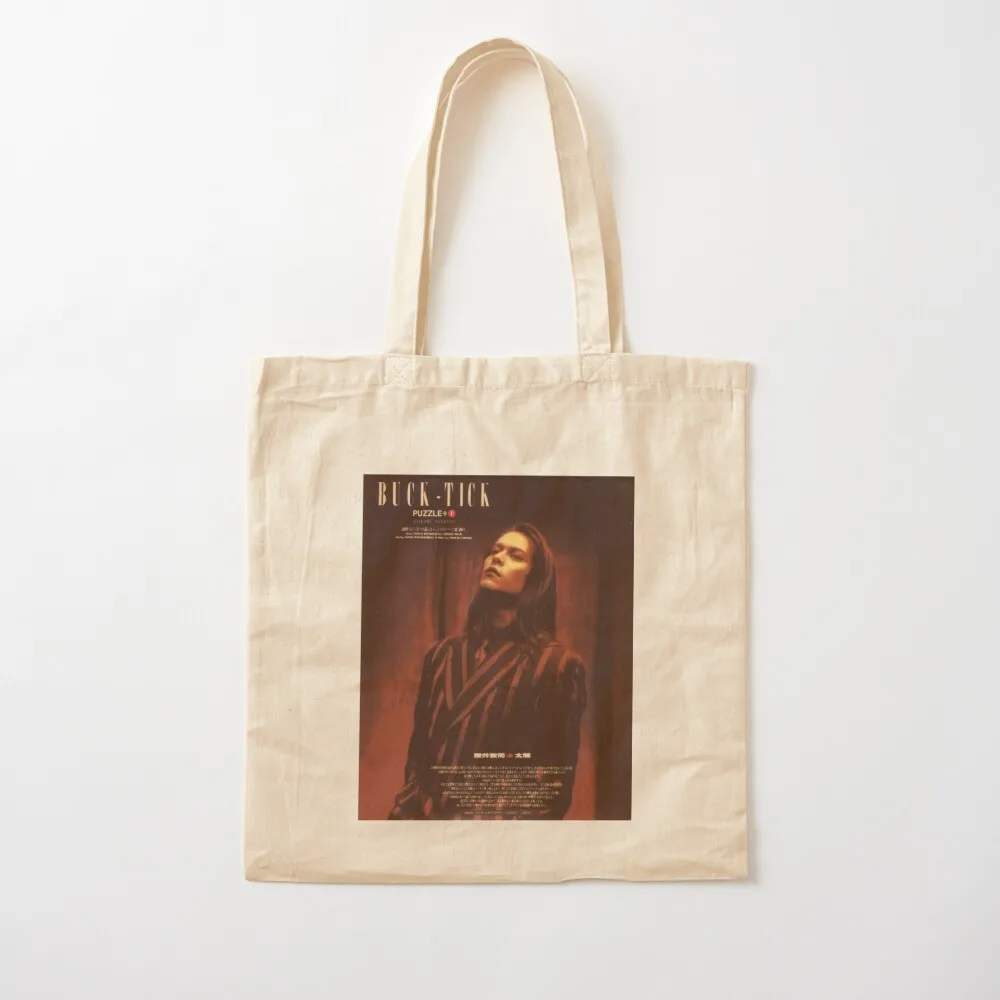 Buck Tick Atsushi Sakurai 90s Tote Bag Handbags cloth bag woman supermarket folding bag Customizable tote Canvas Tote
Buck Tick Atsushi Sakurai 90s Tote Bag Handbags cloth bag woman supermarket folding bag Customizable tote Canvas Tote